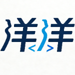 洋洋的技术笔记